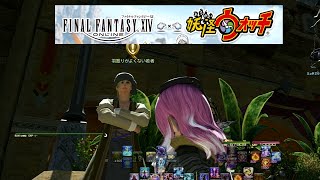 【FF14】#269 伝説の妖怪ウォッチコラボ！ 6.4【PS5】