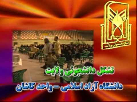 Haji Mohammad Reza Aghasi - Part 1