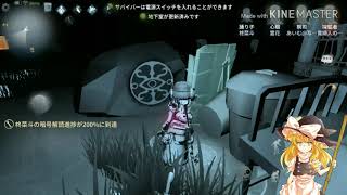 【ゆっくり実況】右下心眼のチェイスがどんなに辛いか見て欲しい