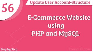 E-commerce website using PHP and MySQL || Update User Account || Part -56