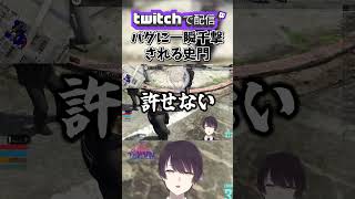 【 #NEWTOWN 】パグに瞬獄殺される史門 【 葛葉 / 莉犬 】 #shorts