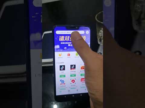 Lenovo z5 how to play store