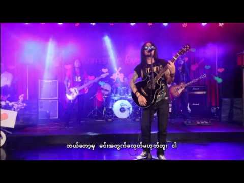 ပျော်တော်ဆက်…ဝန