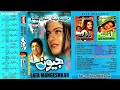 Veriya Vy Kiya Kya Qasoor Meine Tera Naam 1986 Lata Mangeshkar Heera Jhankar