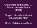 Arati Mukherjee & Sikander Alam-'Dele dhara katha sare...' in 'Amada Baata'(1964)