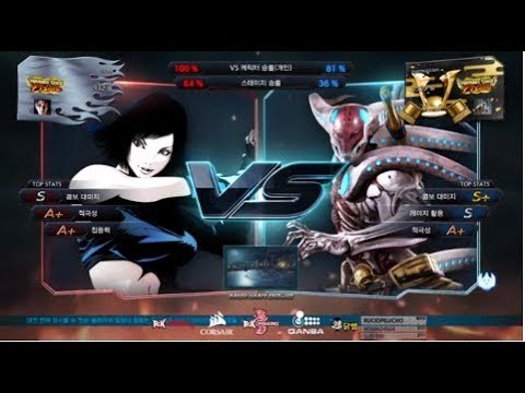Tekken 7 Sline (asuka) VS eyemusician (yoshimitsu) 철권7 에스라인 (아스카) VS 아이뮤지션 (요시미츠)