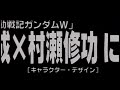 Vampire Savior Animated Series Trailer