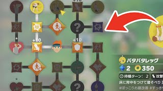 スキル要素あるのやばすぎん？part16 【リングフィットアドベンチャー】【ばいこふ】