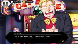 不朽の名作！同級生 5話！　吐きそう