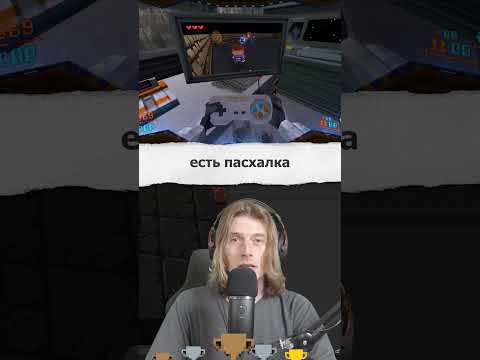 Enter the Gungeon это не 2Д игра