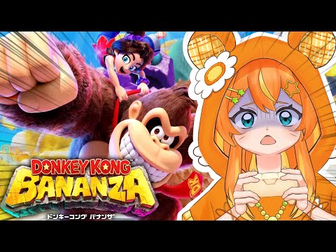 【脳筋バナンザ】スーファミDKに12時間もかけたポンコツ🐹が『ドンキーコングバナンザ』に挑む⁉🍌🦍🎤※ネタバレ注意【Donkey Kong Bananza/ #只乃ハム 】