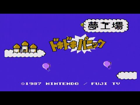 Yume Kōjō: Doki Doki Panic (Dream Factory: Heartpounding Panic)- The Origins of Super Mario 2