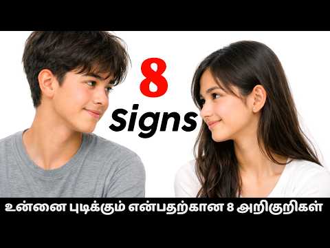 8 Signs Someone Likes You Secretly | Secret Crush | Mr Brother