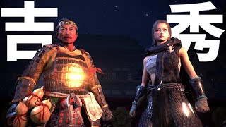 【生放送】帰ってきた挫折鬼【NIOH-仁王-2】Part7