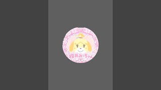 櫻井みーちゃんライブ！初見さん大歓迎🦄💓言語障害があります！