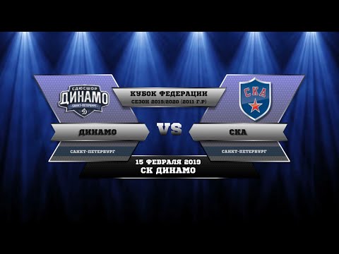 HIGHTLIGHTS_СКА 11 - Динамо 11 (2-17) 2020.02.15
