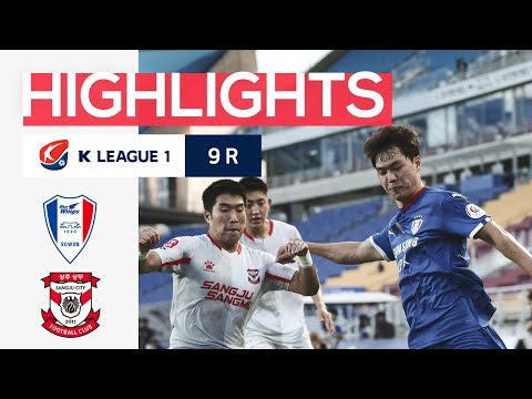 Suwon Bluewings 0-1 Sangju Sangmu Phoenix (K-Leagu...