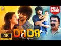 Dada 4K Full Tamil Blockbuster Movie டாடா Kavin Aparna Das K Bhagyaraj Aishwarya Harish