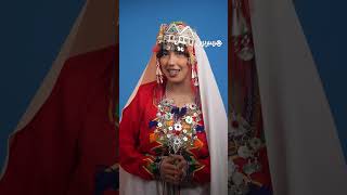 إيض يناير: احتفال أمازيغي بعبق التاريخ والتقاليد thumbnail