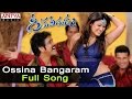 Ossina Bangaram Full Song Ll Greekuveerudu Movie Songs Ll Nagarjuna Nayantara Meera Chopra