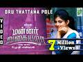 Oru Thattana Pole Full Video Mannar Vagaiyara Vemal Bhoopathy Pandiyan Jakes Bejoy