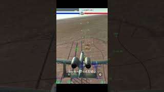 Gunship iv ラッキーパンチ