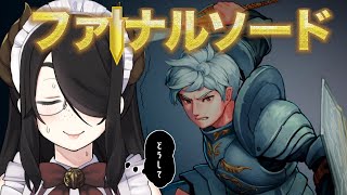 [閒聊] 伊東ライフ首次PS5遊戲配信：Final Swor