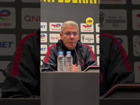 مدرب آسفي: جاهزون لمواجهة الوداد وهدفنا نتيجة إيجابية