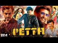 Petta Full Movie In Hindi Dubbed Rajinikanth Trisha Krishnan Vijay Sethupathi Review Facts