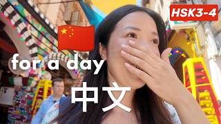 I Tried Speaking Only Chinese in Singapore... Here's What Happened