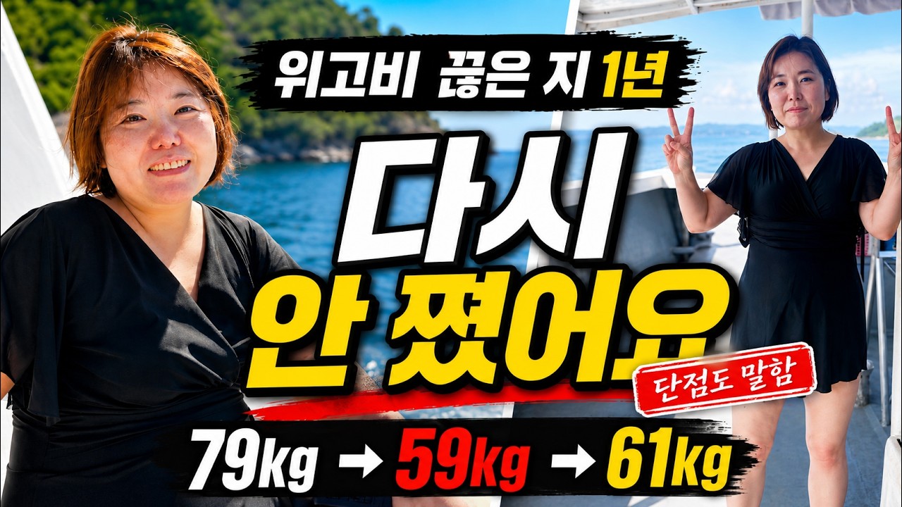 닥터나솔 영상