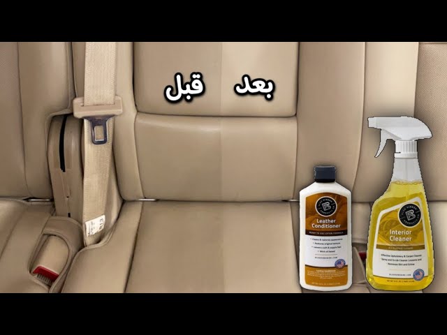 بلو روبن منظف داخلي بسعة 473مل من شركة (BLUE RIBBON)