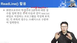 C# 언어 6강. 파일입출력(2/3) -업그레이드