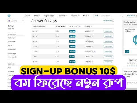 Swagbucks Facebook
