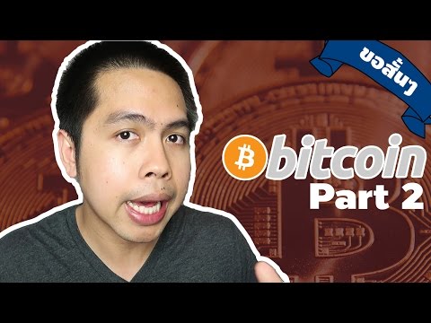 Coins.co.th คืออะไรค่ะอยากทราบผู้มีความรู้เรื่องนี้ค่ - Pantip Coins.Co.Th คืออะไรค่ะอยากทราบผู้มีความรู้เรื่องนี้ค่ - Pantip