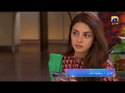 Siyani Mega Episode 33 & 34 Promo | Tonight  at 8:00 PM On Har Pal Geo