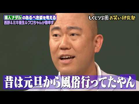 好感度あるナダルって面白いですか?本来のヤバかったナダルを取り戻せ!