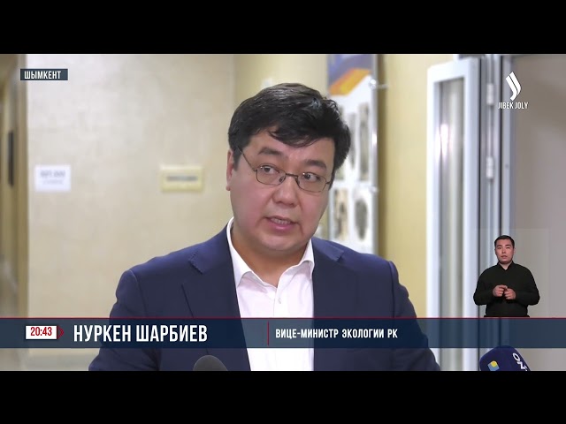 С жителями Шымкента встретился вице-министр экологии Казахстана