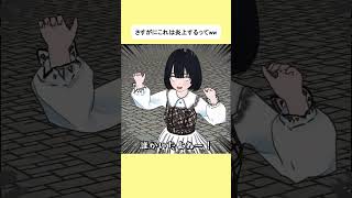 魔法少女がこれしたら炎上するだろww #shorts