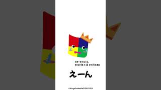 売れないことを正直に話すゆるキャラ　カラータイルくん【ボードゲーム】