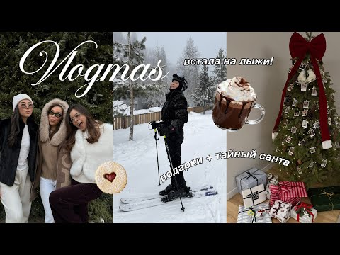 🌲VLOGMAS: Pre-New Year's vlog | house decor, gifts, secret Santa, and first ski lesson