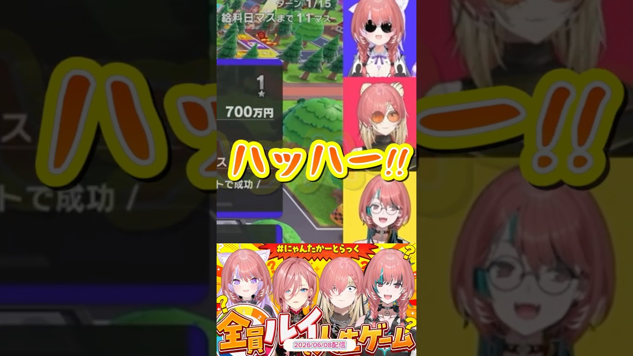 YouTubeサムネイル