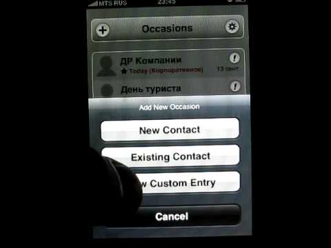 download lagu mp3 mp4 Ipod Touch Occasion, download lagu Ipod Touch Occasion gratis, unduh video klip Ipod Touch Occasion