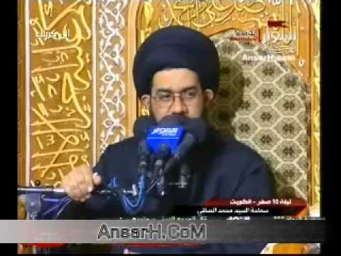 السيد محمد الصافي ليلة 10 صفر 1435 هـ الحسينية الكربلائية في الكويت