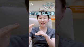 쿨스컬프팅 성형 시술