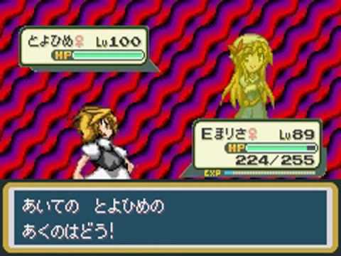 Touhoumon Lunatic Walkthrough Part 73 - Elite Four Shiba