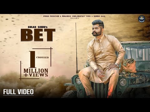 Poster bet lyrics – gulab sidhu