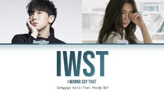 Junggigo (정기고) - IWST (말하자면) Feat. Hoody (Color Coded Lyrics Han/Rom/Eng/가사)