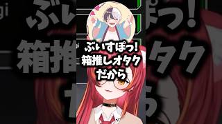 配信外では敬語で喋ってくるぶいすぽオタクのかみとに困惑するつな#猫汰つな #ぶいすぽ #shorts