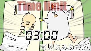 【育児あるある】新生児育児寝れない理由【生後0か月日記】【アニメ】